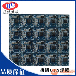 一站式電子制造服務(wù) 從SMT貼片、DIP插件到軟件銷售的完整解決方案